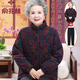 俞兆林（YUZHAOLIN）老年媽媽裝老年人衣服棉襖女款加厚棉服奶奶裝老人冬裝外套燈芯絨 Flv89685480 紫紅色外套 XL  （建議80-105斤左右）