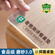 千弘 桌布防水防油桌墊透明軟玻璃餐桌布實(shí)木餐桌墊臺布PVC水晶軟膠墊 99.9%母嬰級抑菌磨邊磨砂3.0mm 80cm*80cm（正方形）【真足厚】