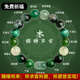 【武當(dāng)山清微道長(zhǎng)祈?！课逍絮骰鹗执被鹧a(bǔ)火喜用南紅瑪瑙吉祥 貔貅款12mm木系貔貅多寶手串大方
