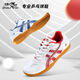 運動(dòng)鞋專(zhuān)業(yè)訓練鞋防滑透氣耐磨乒乓球鞋男女款網(wǎng)面抗沖擊緩震休閑 雙魚(yú)DF-988 紅色 36 （偏?。? title=