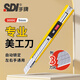 手牌（SDI） 3000C小號美工刀裁紙刀汽車貼膜切紙刀9MM日本高碳鋼刀片拆箱割紙刀自動鎖定美工刀 3000C專業(yè)美工刀一把