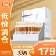 芙清涼茶次拋精華液 舒緩紅保濕祛痘修紅1.5ml*30支【臨期清倉】