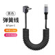 南回歸線(xiàn)100w超級快充彈簧伸縮車(chē)載carplay數據線(xiàn)適用華為蘋(píng)果iPhone14/15/16彎頭pd快充雙type c充電線(xiàn) 橫彎雙Type C【黑色】編織款