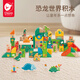 可來(lái)賽（Classic world）家居裝飾木質(zhì)積木玩具大顆粒拼裝早教男女孩1-3歲生日禮物20150