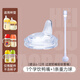 小雅象適配小雅象奶瓶配件奶嘴吸管嘴鴨嘴重力球phanpy玻璃奶瓶直飲吸管 1個學飲鴨嘴+1條重力球 (6-12月)