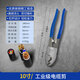 金虎;GOLDEN TIGER電纜剪刀剪斷線切線電覽快剪 重型電工手動專用月牙剪線鉗 10英寸(剪切面積:90平方毫米)
