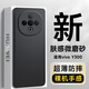 能適適用 vivo Y300手機(jī)殼 vivo Y300保護(hù)套 新膚感磨砂超薄防摔防指紋鏡頭全包男女款硅膠軟殼-黑色