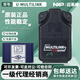 U-MULTILINK FX飛思卡爾USB-ML-Universal NXP調(diào)試器PE編程器維修 U-MULTILINK 原裝通用數(shù)據(jù)線