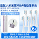 皓衛(wèi)適用于小米T302電動牙刷頭XIAOMI米家MES608聲波成人T501/T301/MES605替換牙刷頭 6支 白色刷頭 T302/MES608專用