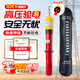 貝傅特 10KV驗電器 高壓驗電器伸縮棒式驗電筆電工聲光報警驗電棒 10KV高壓聲光驗電器