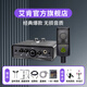 艾肯iCON艾肯黑色MobileU mini外置聲卡手機(jī)電腦直播唱歌喊麥錄音無(wú)線有線麥克風(fēng)聲卡套餐設(shè)備 艾肯聲卡+萊維特240pro