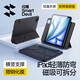 閃魔適用iPad pro2024保護殼11英寸四邊磁吸拆分蘋(píng)果平板透明亞克力保護套曜石黑