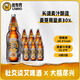 優(yōu)布勞社交淡艾大淡0糖0脂淡爽啤酒精釀啤酒10.5°P七夕節(jié)送禮958ml*6瓶 958mL 6瓶 社交淡艾