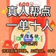 多多助力天天領(lǐng)現(xiàn)金大轉(zhuǎn)盤(pán)pdd助力多多助力拼刀 刀夕夕助力新老用戶(hù)拼多助力 推金幣 現(xiàn)金大轉(zhuǎn)盤(pán)助力 現(xiàn)金轉(zhuǎn)盤(pán)5人助力