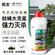 優(yōu)士6.8%氯氰氯丙炔庭院大面積基孔肯雅熱滅蚊蒼蠅殺蟲劑1000ml/瓶