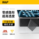 W&P2025款MacBook Air13.6/15鍵盤膜 適用蘋果Pro14/16筆記本電腦M4/M3/M2超薄透灰防水塵罩 25款A(yù)ir13.6【A3240/A3113】