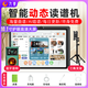 九奏讀譜機J20 J30電吹管薩克斯樂(lè )器通用智能電子閱譜器動(dòng)態(tài)讀譜器 九奏10.1寸6G+128GJ10pro