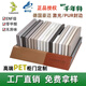 兔寶寶定制PET柜門ENF級環(huán)保歐松板橡膠木膚感高光輕奢簡約櫥柜門免拉手 【高光/膚感】PET歐松（素板） 定制柜門咨詢客服-默拍發(fā)小樣