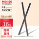 名創(chuàng)優(yōu)品（MINISO）1.5毫米纖細(xì)自動眉筆防水防汗持久不易脫色初學(xué)者(灰棕色*2支)