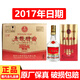 五糧液股份公司出品 五糧特曲 濃香型白酒婚宴送禮宴請 52度 500mL 6瓶 2017年五糧特曲精釀