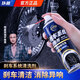 仆旅汽車(chē)剎車(chē)系統清洗劑剎車(chē)盤(pán)異響消除自行車(chē)剎車(chē)卡鉗除銹潤滑劑