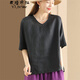 衣瑾帛社色織不透肉苧麻T(mén)恤女薄款氣質(zhì)V領(lǐng)中袖套頭衫純色休閑寬松T恤夏季 黑色 均碼