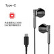 SONY AXSM日本進(jìn)口半入耳式重低音耳機(jī)有線通話線控xb65手機(jī)通用 Type-C接口日行全新盒裝+便攜包