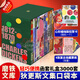 全5冊 磨鐵經(jīng)典文庫系列 狄更斯文集 中文版 莎士比亞  哈姆雷特中英雙語  霧都孤兒 遠大前程 雙城記 查爾斯狄更斯 世界名著暢銷精美裝幀 魯迅文集 磨鐵圖書正版書籍 全5冊 磨鐵經(jīng)典文庫系列 狄更