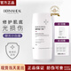 德瑪莉DERMAHEAL韓國(guó)小白盾防曬霜面部清爽隔離乳男女戶外敏感肌用50g 50g