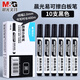 晨光（M&G） 白板筆可擦辦公會(huì)議教學(xué)黑板筆大容量水性易擦粗頭教師用畫板寫字筆 【線幅2.0】黑色10支
