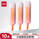得力（deli）橙色熒光筆考試復習標記筆 辦公物流記號筆 手帳可用水性筆10支/盒S625