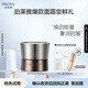 珀萊雅（PROYA）能量面霜抗皺緊致女士護膚品補水保濕乳液面霜5g（經典版）