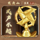龍虎山龍虎山發(fā)貨風(fēng)生水起銅風(fēng)車(chē)擺件家居裝飾財源廣進(jìn)轉運風(fēng)扇開(kāi)運禮物 祝?？铒L(fēng)生水起