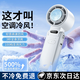 園洲綠高考禮物手持?jǐn)?shù)顯小風(fēng)扇半導(dǎo)體制冷冰敷便攜電風(fēng)扇宿舍夏天降溫神器桌面辦公室戶外露營(yíng)可掛立 【冰霜白Promax】冰敷數(shù)顯丨高速勁風(fēng)丨大風(fēng)力