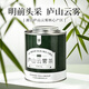 廬山【2025頭采春茶】明前特級廬山云霧茶 高山綠茶茶葉鐵罐裝50g