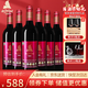 賀蘭神國產紅酒寧夏賀蘭山東麓特產 有機赤霞珠干紅葡萄酒S3“紅標” 【S3·紅標】750ml*6瓶