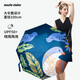 MARIE CLAIRE法國遮陽傘防曬防紫外線晴雨傘黑膠太陽傘抗風加固女士禮物