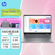 惠普（hp）envy14 X360 2024新一代高端翻轉(zhuǎn)觸控屏金屬旗艦本 新AMD銳龍上市 AI超輕薄商務(wù)辦公筆記本電腦 星空灰：【AIPC-2024金屬旗艦本】2.8K屏 R7-8840HS 16G 1T 120Hz