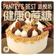 派悅坊0蔗糖生日蛋糕栗香紅茶栗子木糖醇動(dòng)物奶油甜品同城配送北京上海 4英寸 適合2-3人食