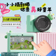 麥巧適（MAQUCC）兒童數(shù)碼照相機高清觸屏校園學(xué)生黨玩具3-6歲小女孩7-10生日禮物