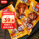 柏慧食品老式燒雞東北特產(chǎn)鹵味熏雞扒雞熟食臘味下酒菜全雞雞腿雞爪即食 琵琶腿90g*5