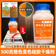DRYMAESTRO500克g橙色變色硅膠干燥劑單反鏡頭吸濕耳蝸鋼琴樂(lè )器干燥劑除濕袋 1瓶+2個(gè)雪紗袋