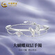 中國黃金（CHINA GOLD）S925銀大蝴蝶雙層手鐲女款輕奢百搭鐲子鏈節日生日禮物送女友愛(ài)人 大蝴蝶雙層手鐲