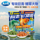 龍王恨魚(yú)餌青龍霸道鯉魚(yú)草魚(yú)青魚(yú)打窩料巨青大物掛鉤皮筋顆粒餌料窩料 青龍霸道2代(顆粒+窩料)共1100g