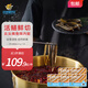 中洋魚天下 (ZHONGYANG GLOBAL FISH) 緬甸野捕鱔魚絲150g*5盒 生鮮 魚類 源頭直發(fā) 包郵