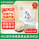 沙墾莊園2024年新米沙漠玉珠香米500g 羊脂籽米新疆大米長(cháng)粒香米胚芽米 沙漠香米500g【小包體驗裝】