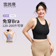 雪茜曼大碼胖mm運(yùn)動(dòng)內(nèi)衣女高強(qiáng)度文胸跑步防震瑜伽服大胸健身背心