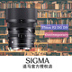 適馬（SIGMA）適馬35mm F2 DG DN Contemporary 35/2 全幅微單定焦 索尼E口