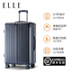 ELLE經(jīng)典時(shí)尚行李箱拉桿箱防刮萬(wàn)向輪女士可登機密碼箱大容量運動(dòng)旅行 北極藍 20英寸 【可登機-五五開(kāi)】