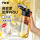 TKK水杯塑料杯食品級ppsu學(xué)生水瓶耐高溫兒童運(yùn)動水壺夏天便攜茶杯子